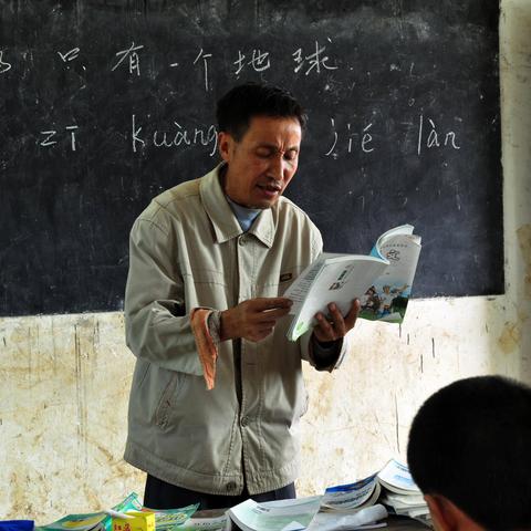 教师职称改革最新动态通知发布