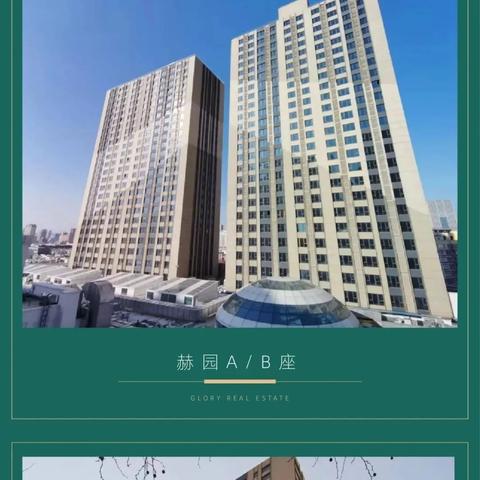 邯郸国瑞瑞城最新消息速递
