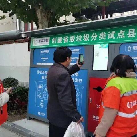 服务优势 第10页