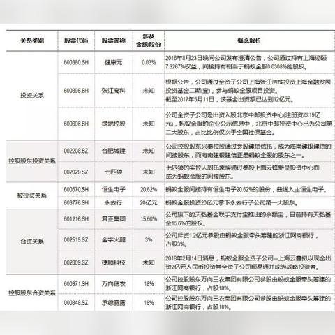 2025年4月18日 第3页