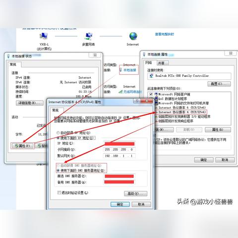 国内最新快速DNS更新，助力网络体验大提升
