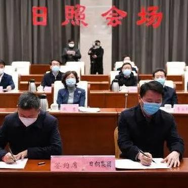 白麓城·阅兰庭 第7页