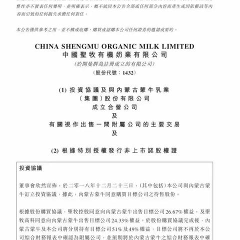 放浪形骸