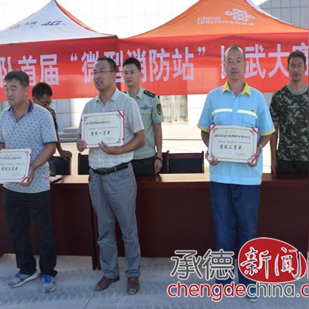 河北滦平县新闻速递，最新报道汇总