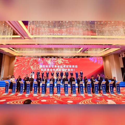 最新中药材商贸网，数字化时代的新领航者